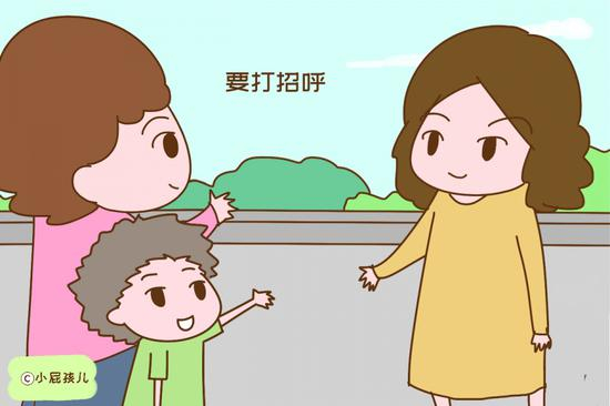 家长圆场的正确方法：拉近孩子和对方的距离，教育孩子下次要打招呼