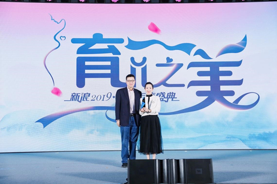 邬明朗为凯儿得乐CEO程程颁奖