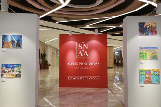 疫情后的美好生活”孩童画展开幕