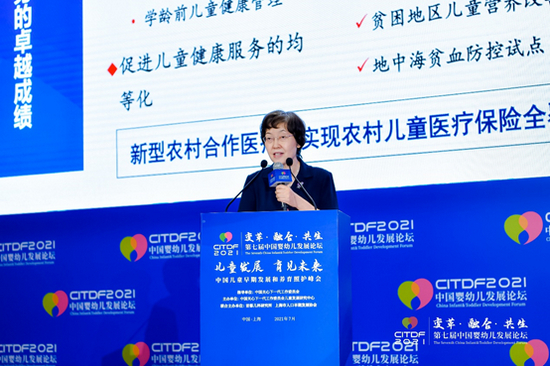 中国CDC妇幼中心儿童保健中心原主任、全国妇幼健康研究会儿童早期发展专委会副主任王惠珊做主题演讲