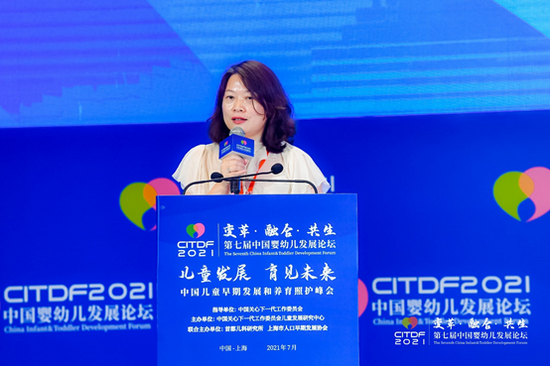 首都儿科研究所研究员&nbsp;&nbsp;首都儿科研究所婴幼儿照护服务研究指导中心主任关宏岩做主题演讲