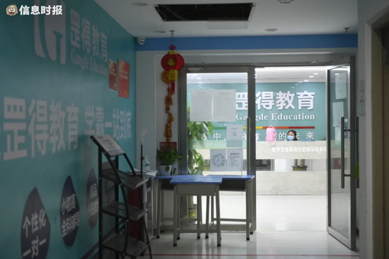 8月26日，罡得教育区庄校区。