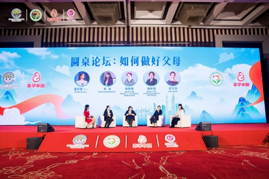 　　“幸孕中国”活动启动仪式现场，还举行了圆桌论坛、育儿技能培训、抱被派送等活动，从理论到实践让新手父母切身体会 “如何做好父母”。
