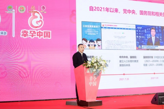 中国关心下一代工作委员会儿童发展研究中心项目执行主任王立华作项目介绍