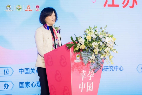 江苏省卫生健康委员会妇幼健康处处长束一平致辞