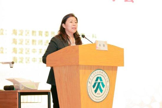 北京市海淀区区委教工委副书记吴谨