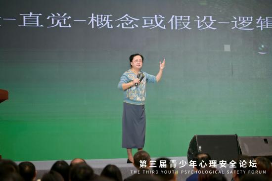 四川师范大学心理学院教授张皓