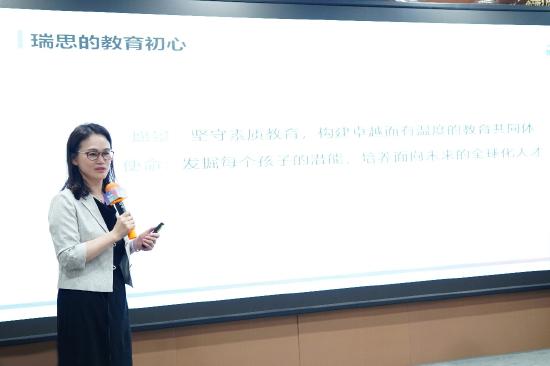 瑞思教育CEO王励弘