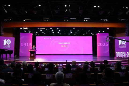清华附中举办建校110周年办学成果展示大会