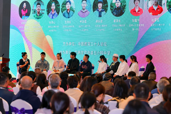 昆明市宜良县丑小鸭中学师生在青少年心理安全论坛上分享