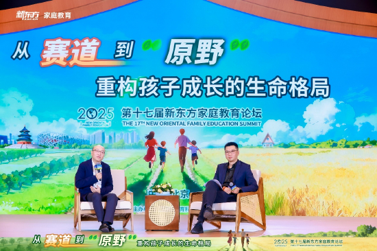 对话嘉宾从右到左，依次为：中国人民大学哲学院教授周濂、新东方教育科技集团助理副总裁周雷