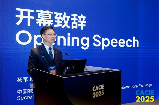 中国教育国际交流协会秘书长杨军