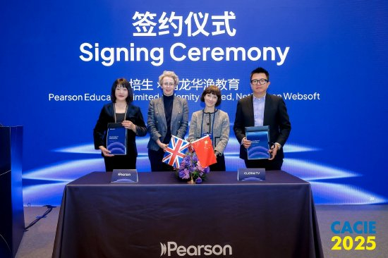 　　从左至右：培生BTEC国际认证与培训中国区负责人 金迪，英国驻华大使馆公使兼副馆长 马洁茹，培生英国首席执行官兼培生英语学习业务总裁 莎朗∙海格，网龙网络公司副总裁、北京师范大学智慧学习研究院副院长 陈长杰