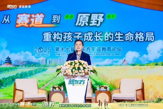 中国家庭教育学会常务副会长兼秘书长、首席家庭教育专家杨淑文致辞