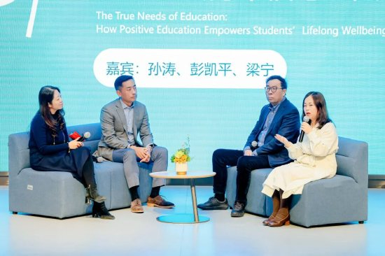 高峰对话：“AI时代教育的“真需求”