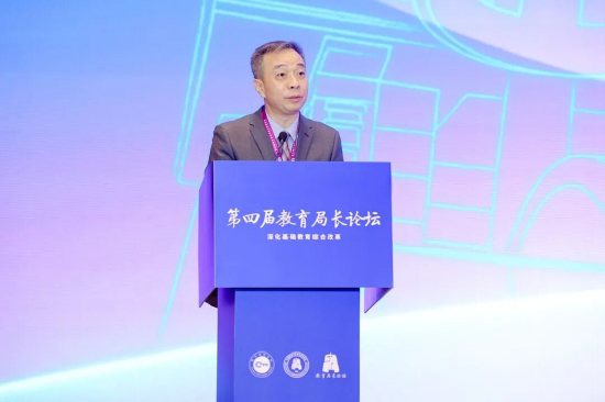 北京师范大学党委常委、副校长康震主持会议