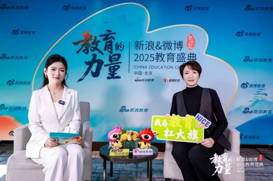 对话第壹教育科技集团：守教育初心 
，融科技动能，续辉煌篇章