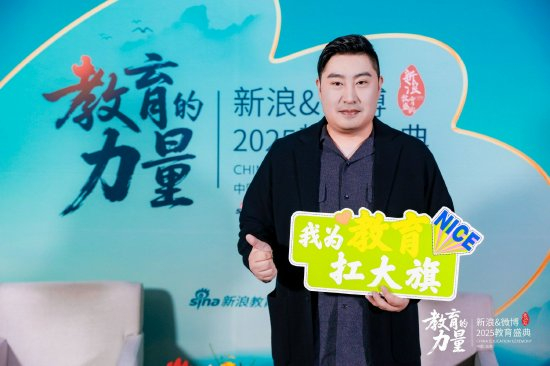 对话华芯百科创始人周依帆_手机新浪网