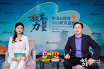 对话仰能教育副总经理吴豪：解码国际教育一站式服务核心优势