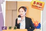 大学之道 殊途同归—上海存志学校国际教育的实践思考
