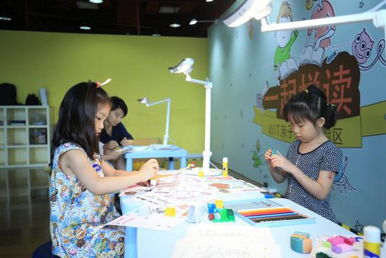 让孩子爱上阅读