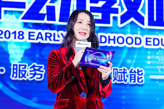 新浪教育总监梁莹