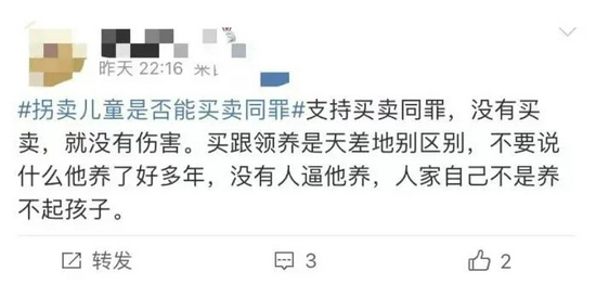 网友评论截图