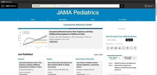 江帆教授团队的这项研究成果在线发表在国际权威期刊JAMA Pediatrics上。　论文在线发表截屏　摄