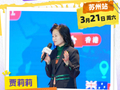 昆山狄邦华曜学校校长贾莉莉：以终为始育成长 多维共筑向未来