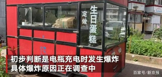 资料图