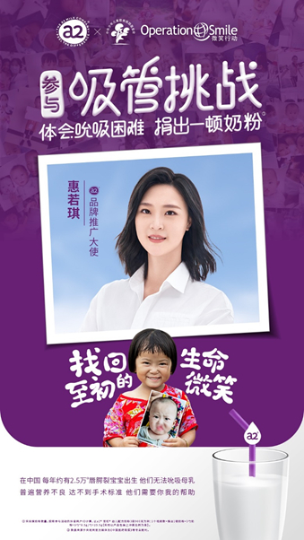 （找回生命至初的微笑第二季）