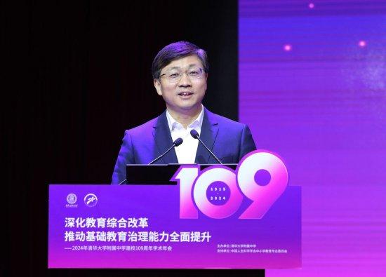 清华大学党委副书记许庆红致辞