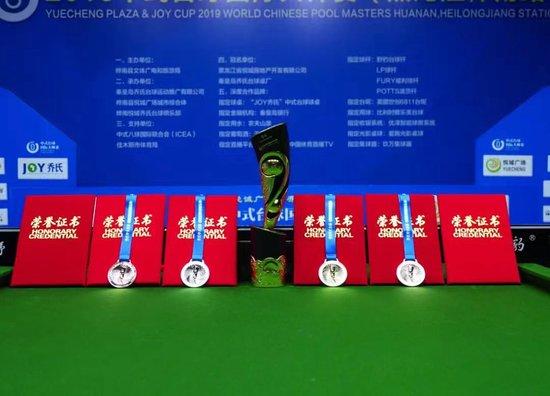 中式台球国际大师赛现场的荣誉证书。图源：大美桦南