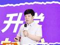 北开ICC果先鹏：课程质量、师资团队与升学闭环的综合考量
