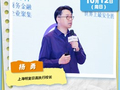 明复日高校长杨勇：日本留学趋势与学校双通道升学体系