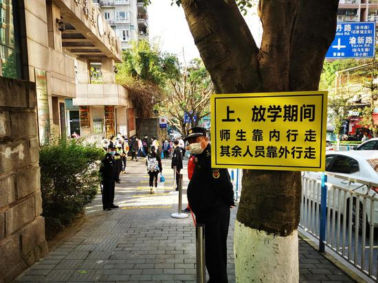 网络配图
