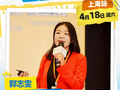 上海宏润博源学校：名校基因润成长 温暖社区育新人
