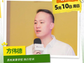 苏州美高学校——培养具有国际视野的各行各业领导者