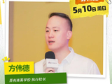 苏州美高学校——培养具有国际视野的各行各业领导者