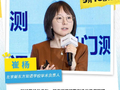 北京新东方双语学校：帮助孩子迈过国际教育的第一关