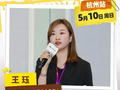 多元赛道适配不同学子：绿城常春藤十五年深耕国际化升学