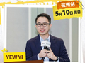 以父母之心办教育 解码杭州鼎文学校全维度育人体系