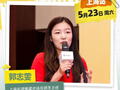 从“低进高出”到藤校录取：一所湖畔学校的全人教育实践