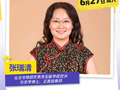 依托八十中教育集团资源 双轨多元育人打造普惠优质民办校