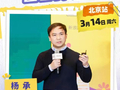 AI时代适合中国孩子的国际化教育之路