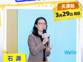 牛津录取双丰收！天津惠灵顿：不做“考试工厂”，只育“未来变革者”