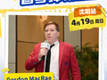 不止加拿大，通往全球：沈阳加拿大国际学校的IB全人教育与多元升学路径