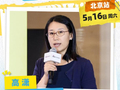 北京市中关村外国语学校：接轨澳洲教育，奠基全球未来