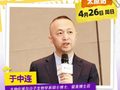 以定制化育人模式赋能成长 让孩子以自身优势接轨全球名校