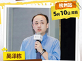 深耕个性化育人 橄榄树学校揭秘剑桥满额转正升学底气